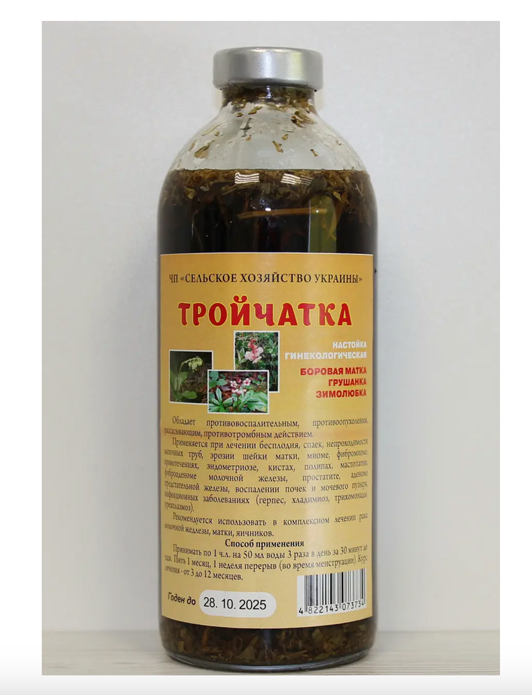Liquid Extract (Orthilia secunda, Pyrola rotundifolia,Chimaphila) 250 ml