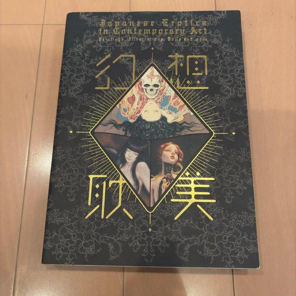 Japanese Style in Contemporary Art art illustration doll art book