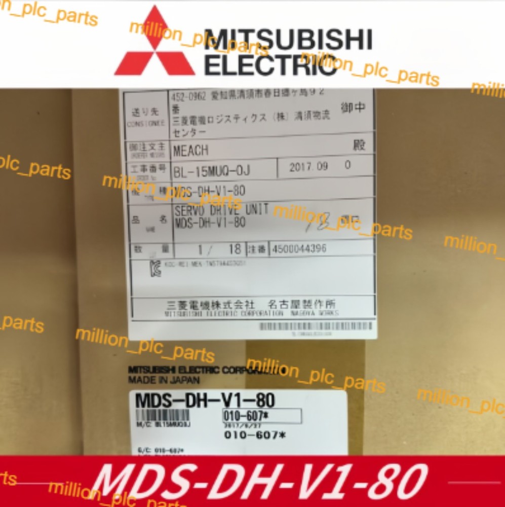 1PC New Mitsubishi MDS-DH-V1-80 MDSDHV180 Servo Drive DHL Expedited Shipping