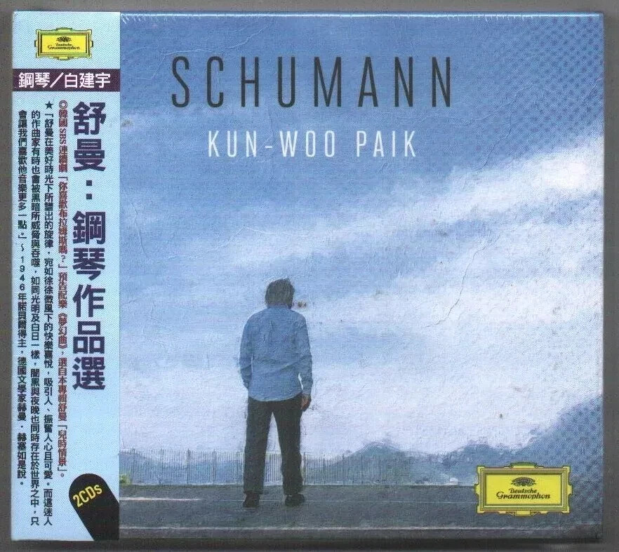 KUN WOO PAIK Schumann DGG TAIWAN 2-CD SEALED