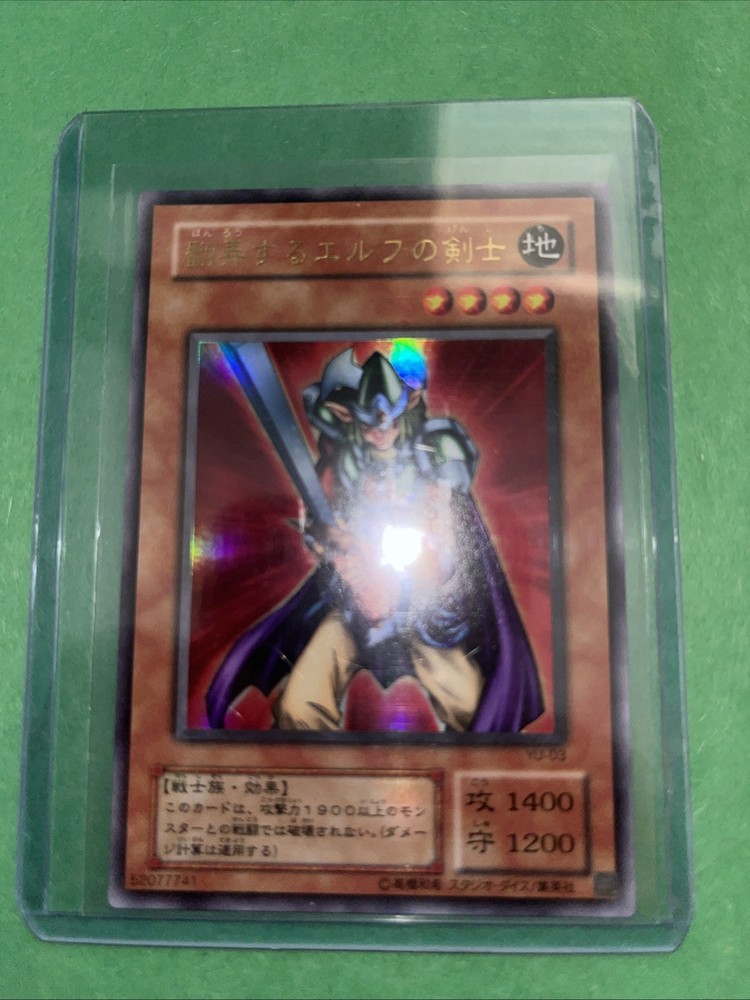 Yugioh Cards | Obnoxious Celtic Guard Ultra Rare | YU-03 Japanese