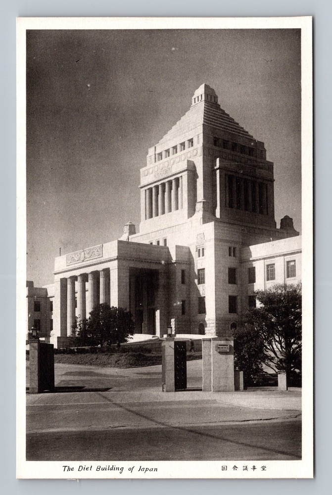Japan- Tokyo The Diet Building Of Japan Standard Souvenir Post Vintage Postcard