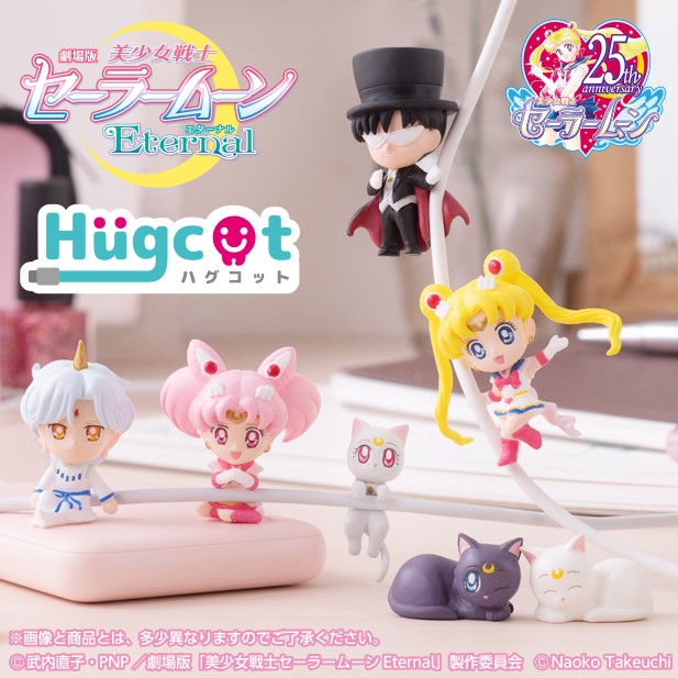 BANDAI Hugcot Sailor Moon Eternal Gashapon Figure (Character Select)