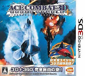 Unopened 3DS Ace Combat 3D Cross Rumble Plus Nintendo Bandai Namco Sealed-image