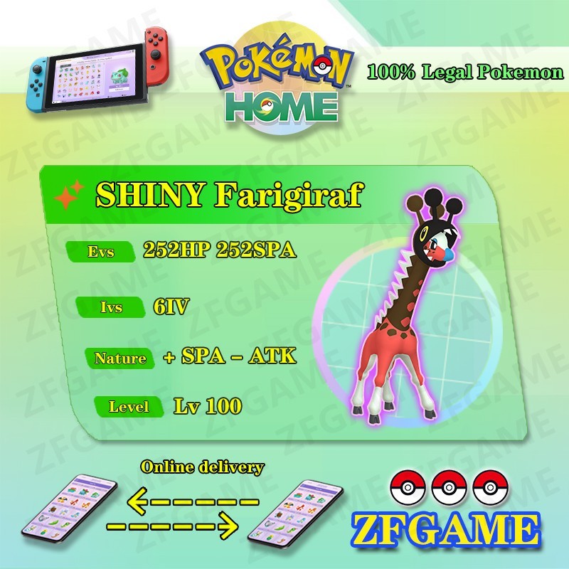 ✨6IV SHINY Farigiraf + EVS🚀 POKEMON HOME✨Champions✨Online delivery⚡