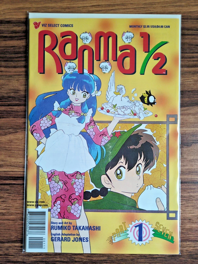 Ranma 1/2 Part 7 #1 (VIZ 1998) VF/NM! *will combine ship*