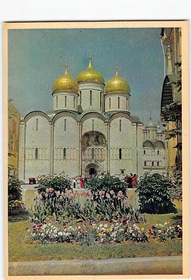 Postcard Dormition Cathedral Moscow Kremlin in Russia