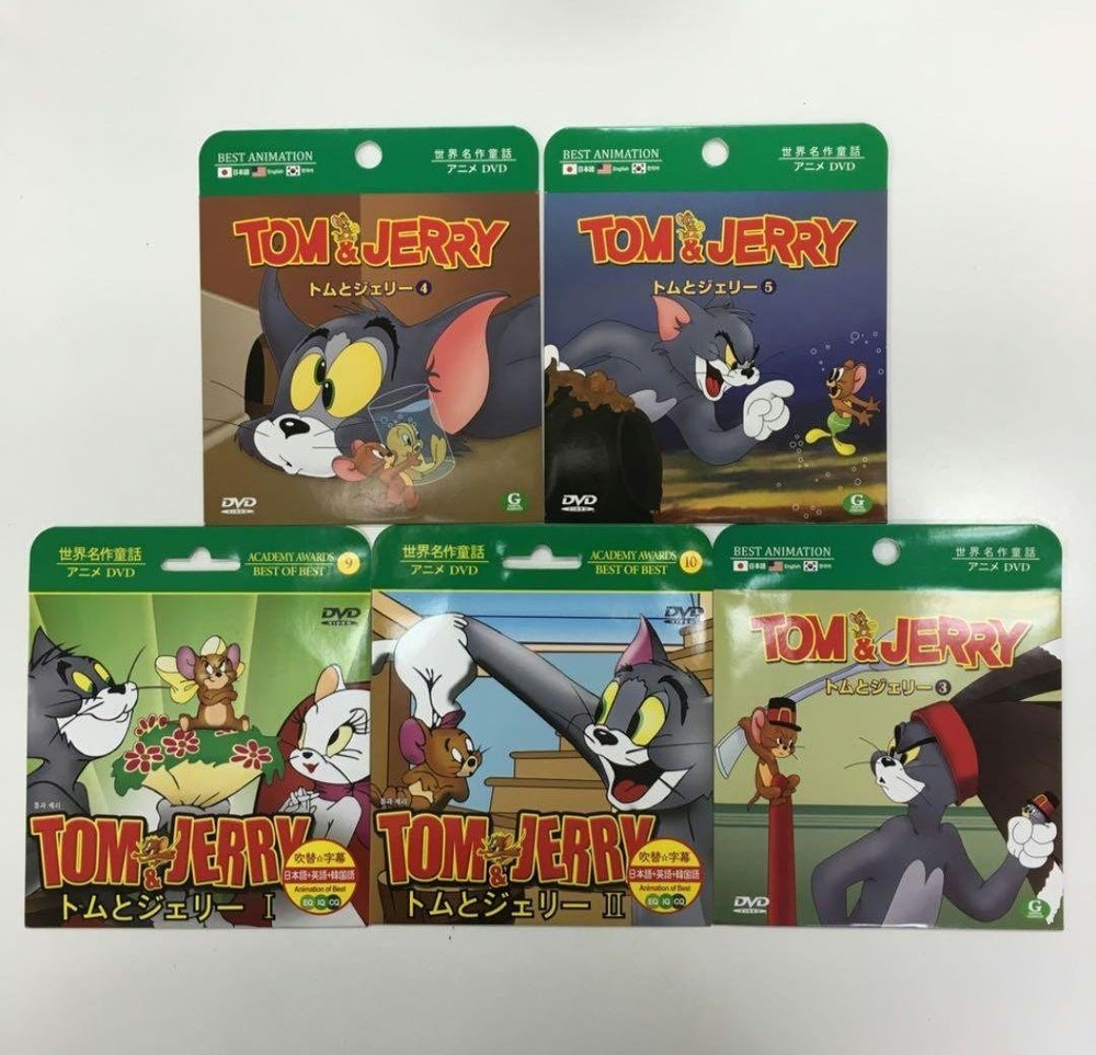 Tom and Jerry 45-Episode DVD Set Japanese Korean Near Mint Condition  