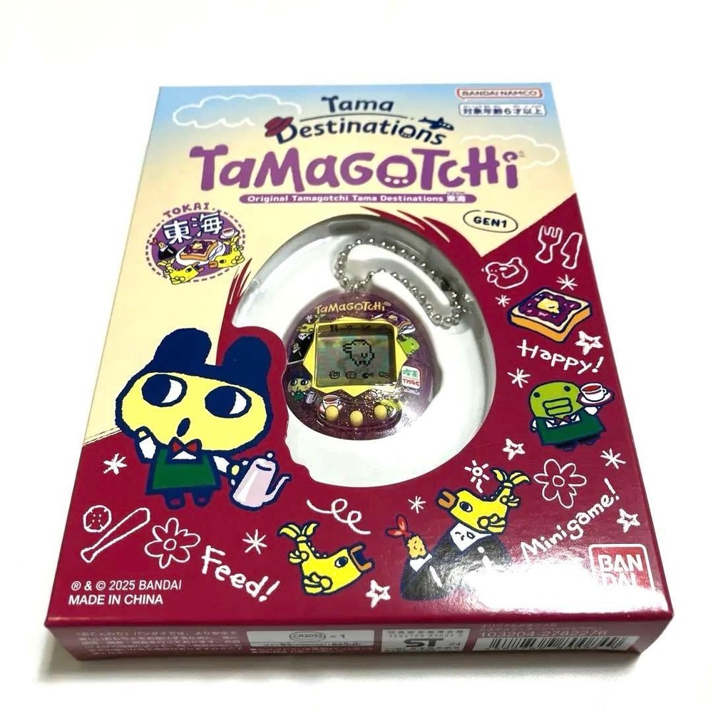 Tamagotchi Destinations GEN1 Purple Tokai Limited #146644