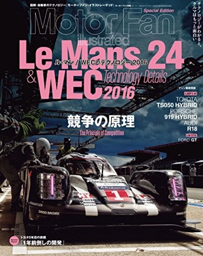 Motor Fan illustrated Le Mans 24 WEC 2016 Technology Details Jap... book form JP
