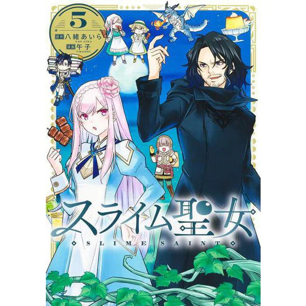 Slime Saint 5 Young Jump Comics Manga Japan Import Excellent