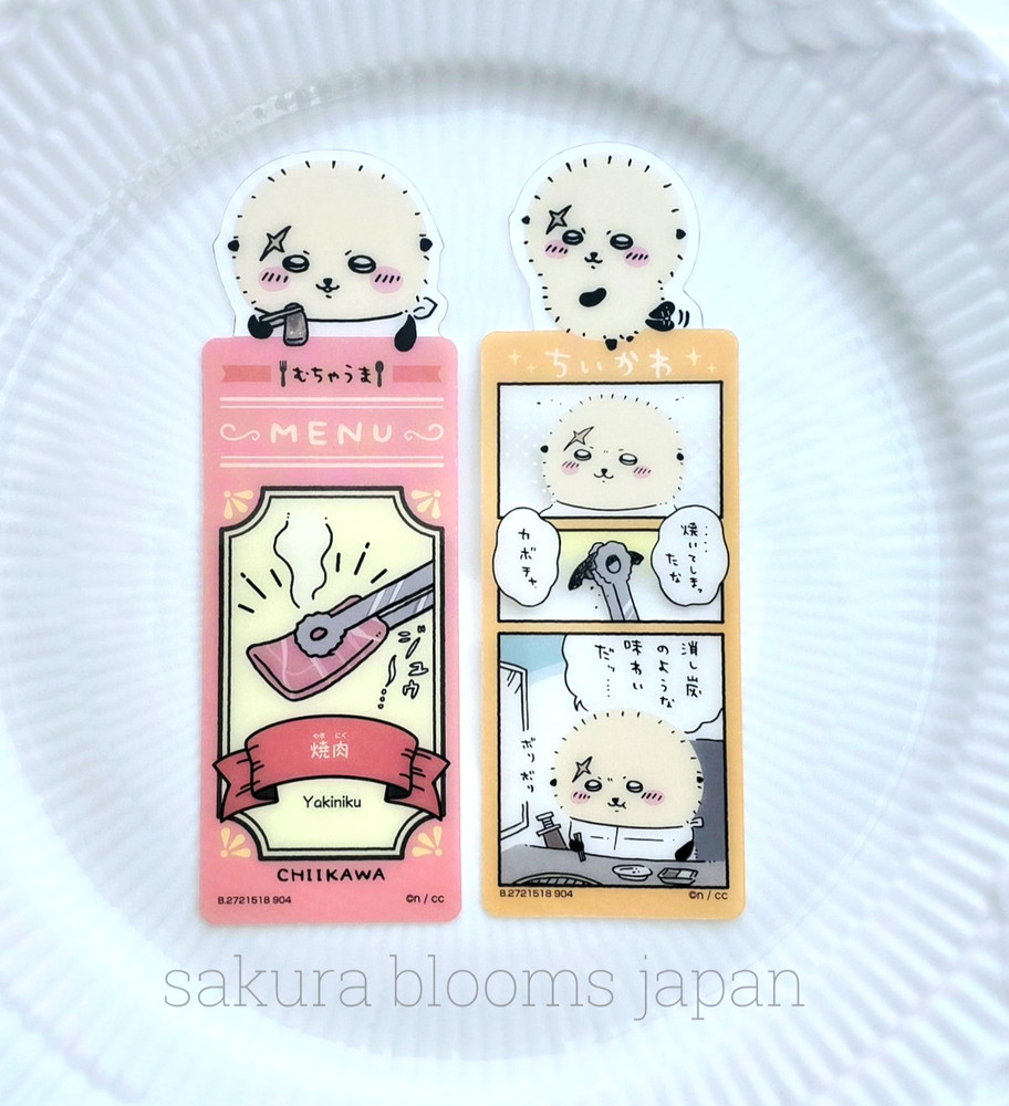 Chiikawa Rakko/YAKINIKU Bookmark Set of 2/Sea Otter/Nagano/Kawaii Japan