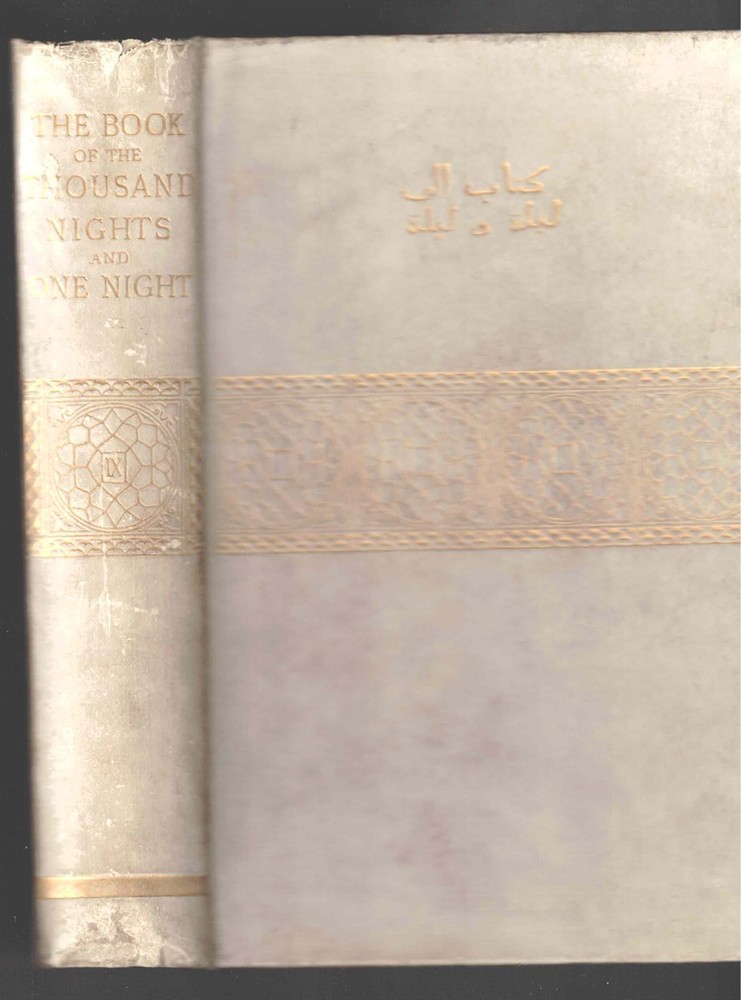 The Book of the Thousand Nights and One Night (Vol Nine Only)
