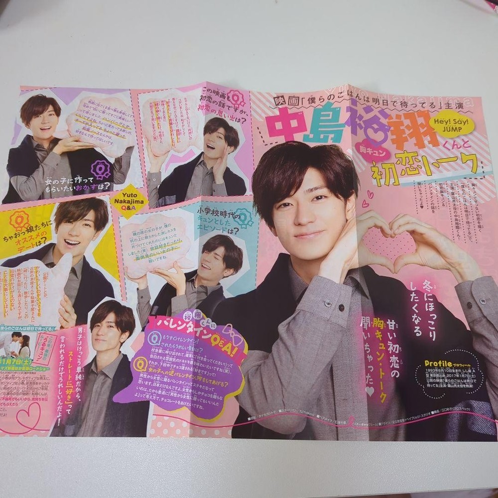 Yuto Nakajima Hey! Say! JUMP Ciao Magazine