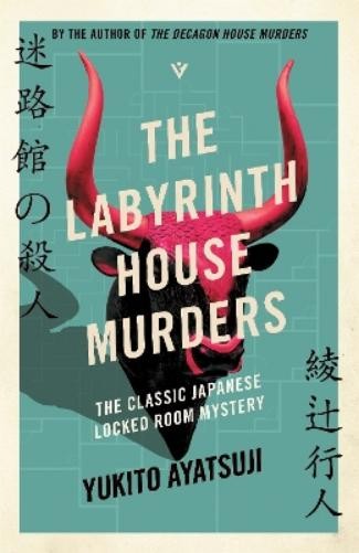 Yukito Ayatsuji The Labyrinth House Murders (Paperback) Bizarre House MysteriesAnother great item from Rarewaves USA | Free delivery!