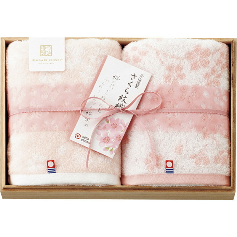 IMABARI KINSEI Sakura Monori Face Towel 2pcs Wood Box set Made in Japan New
