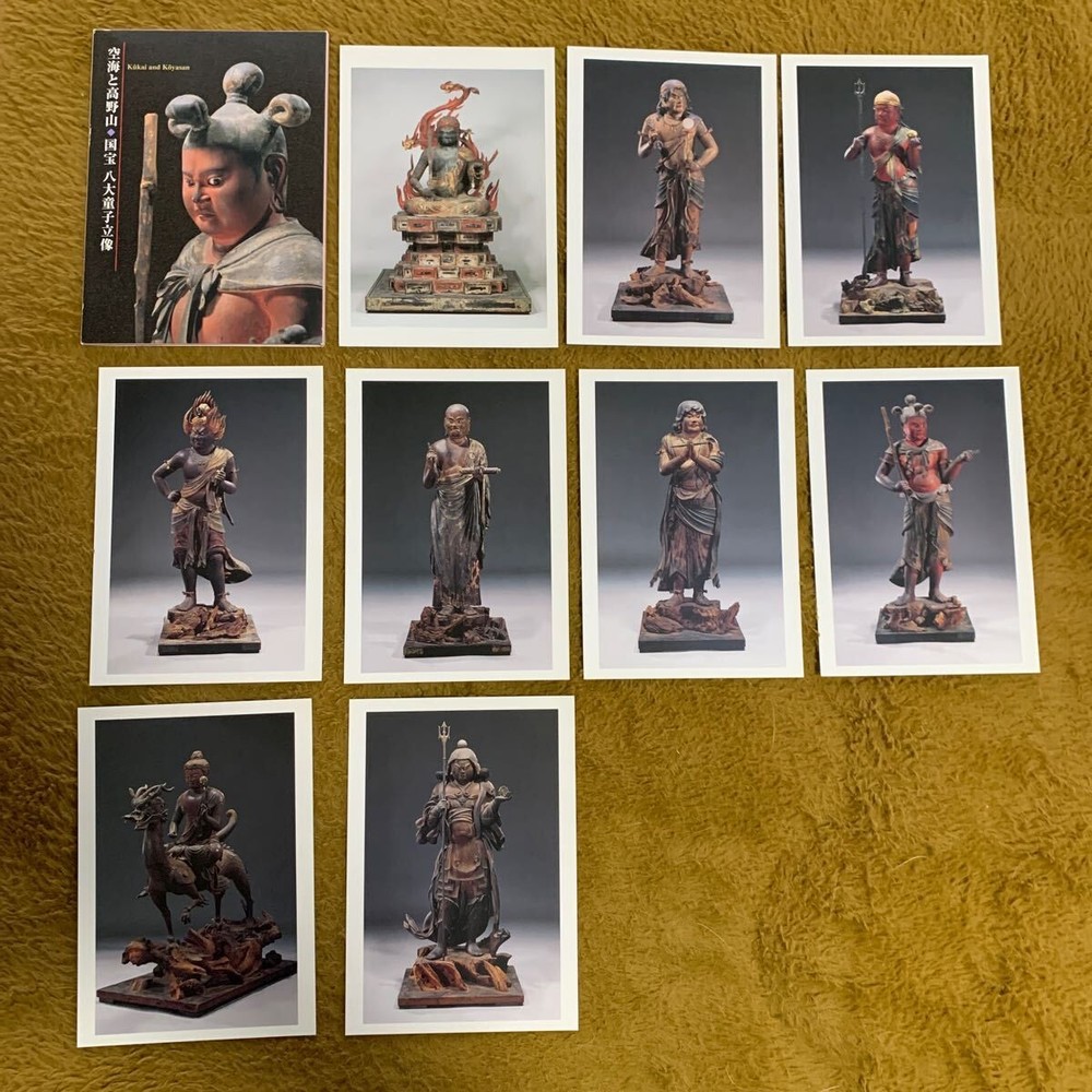 9 postcards Kobo Daishi Koyasan National Treasure Hachidai Doji