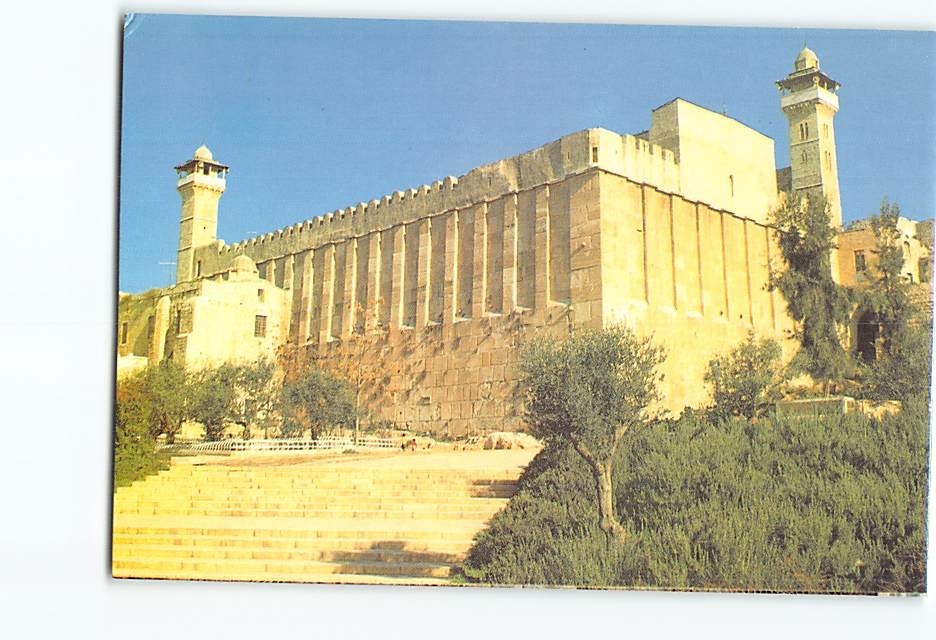 Postcard Cave of the Patriarchs Hebron West Bank Palestine