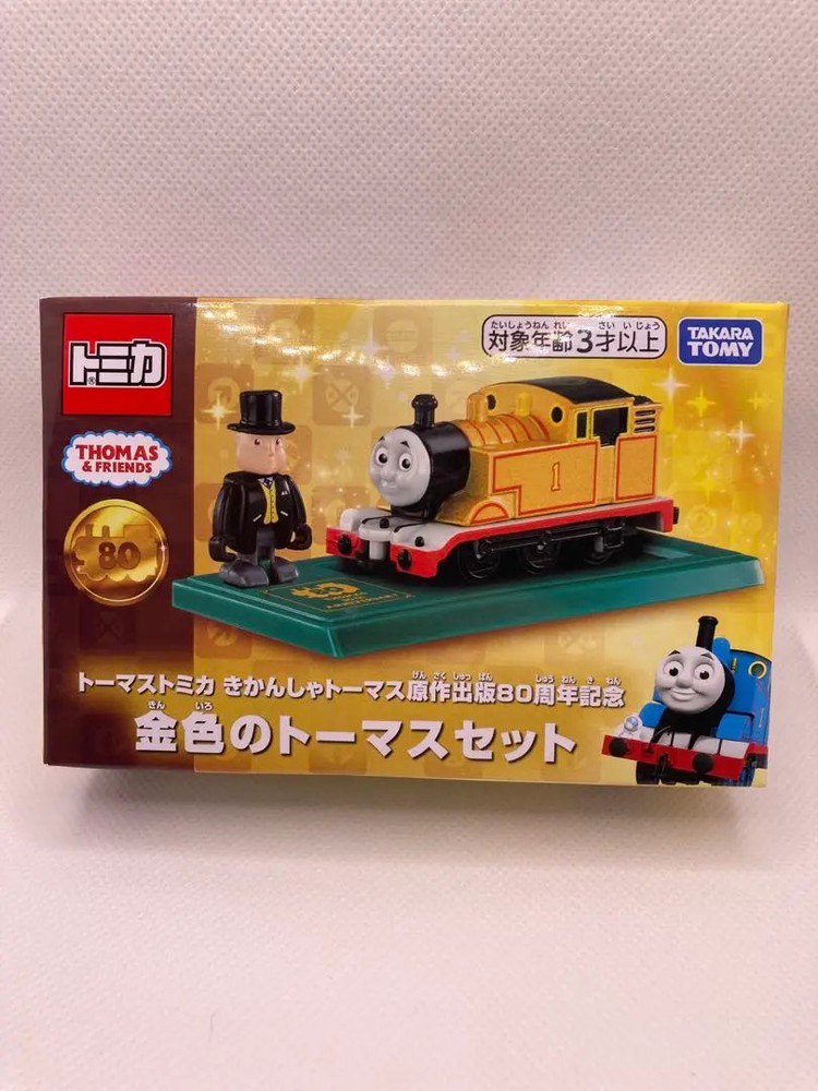 Takara Tomy Tomica 80th Anniversary of the Original Thomas the Tank Japan FS