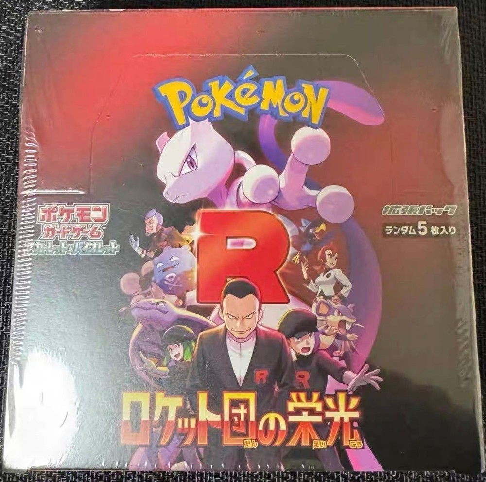 Pokemon Card The Glory of Team Rocket Booster Box sv10 Japanese w/shrink^^&