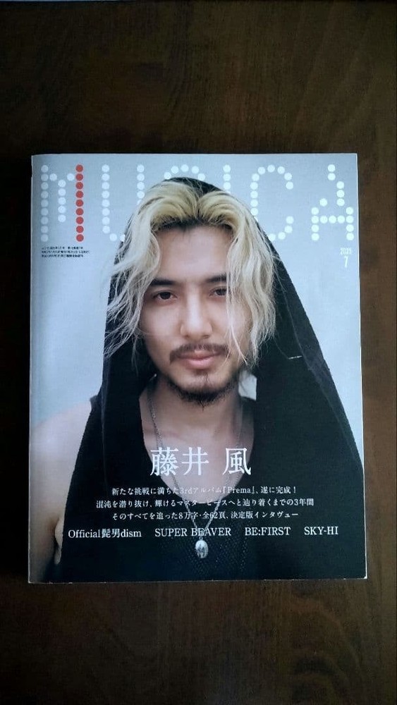 MUSICA July 2025 Vol.219 Fujii Kaze Prema Album Interview Magazine