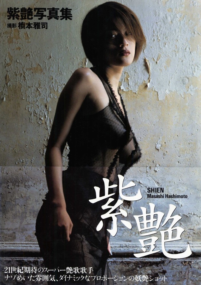 Purple photo book book form JP