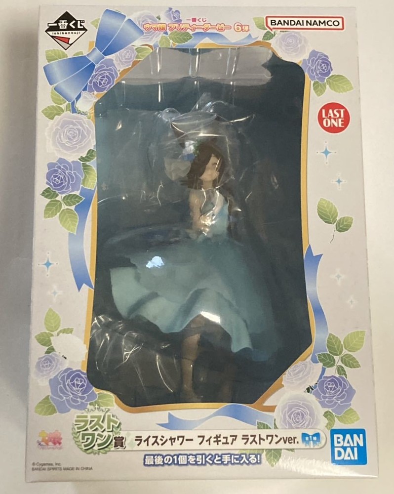 Ichibankuji Uma Musume Pretty Derby 6Th Edition Last One Prize Rice Shower Figur