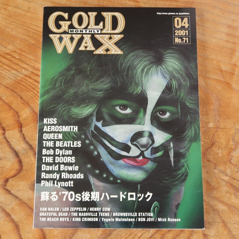 GOLD WAX No.71 Randy Rhoads Guitar Book