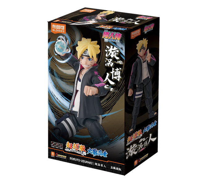 Blokees NARUTO Classic Champion Class Series BORUTO UZUMAKI Figure Model Kit