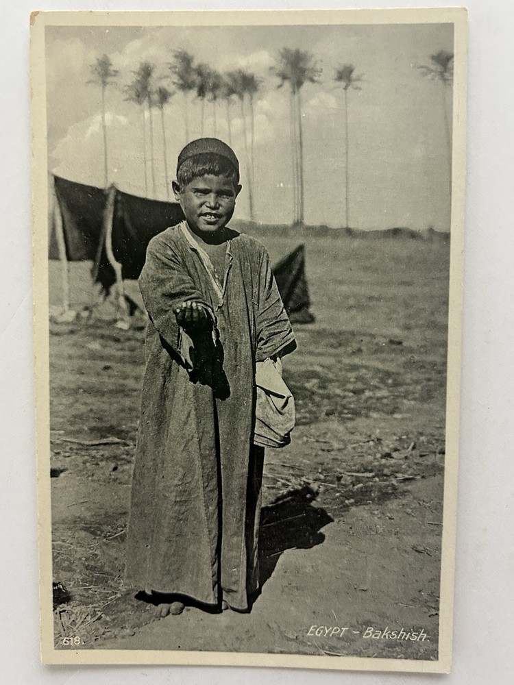 Egypt Ethnic Native Boy Worker Bakshish Vintage Postcard Unposted