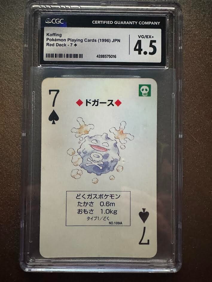 1996 POKEMON Red Deck PLAYING CARDS 7 OF SPADES #109 KOFFING