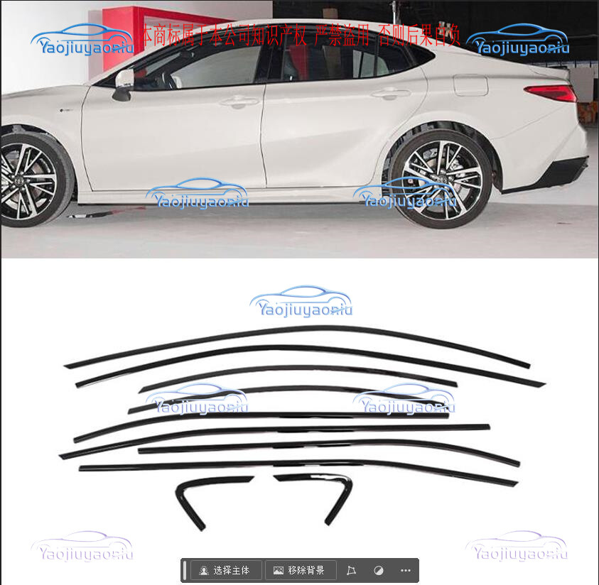 2025-2026 Toyota Camry Bottom Door Window Frame Sill Cover Trim 10-Piece Set