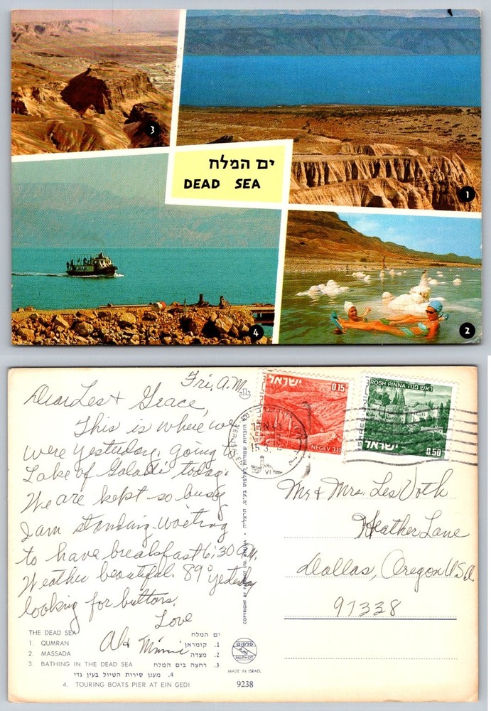 Vintage Dead Sea Israel Multi-View Postcard Qumran Masada Ein Gedi Posted 1973