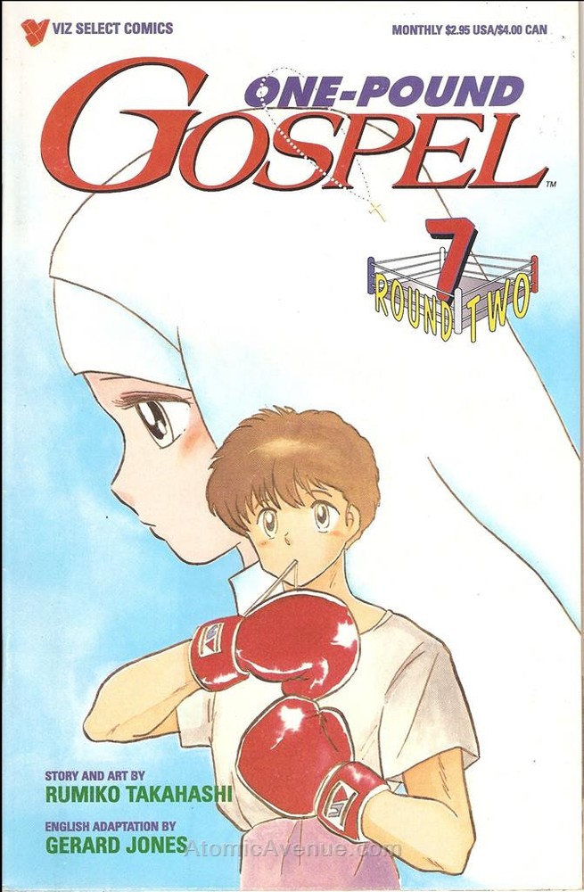 One-Pound Gospel Round 2 #7 VF/NM; Viz | Round Two - we combine shipping
