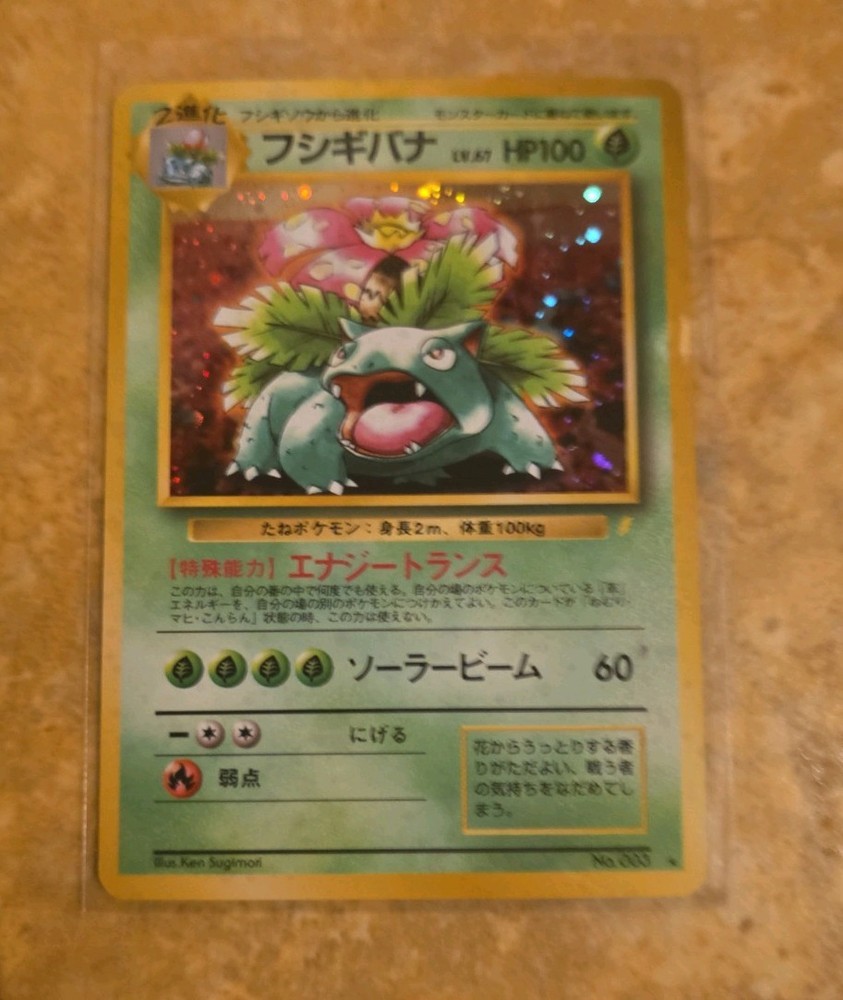 Venusaur Holo CD Promo 1999 Pokemon Card Japanese Near Mint #003