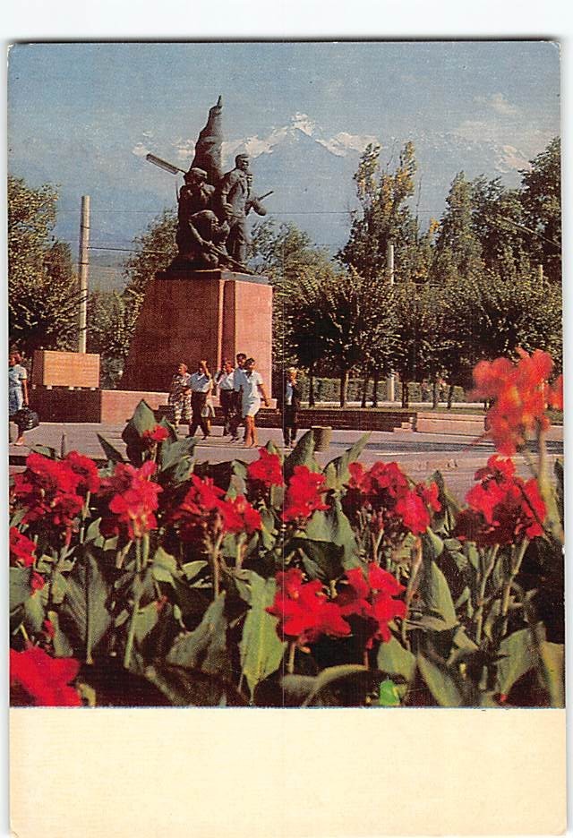 Postcard Monument to the veterans of the revolution Almaty Kazakhstan