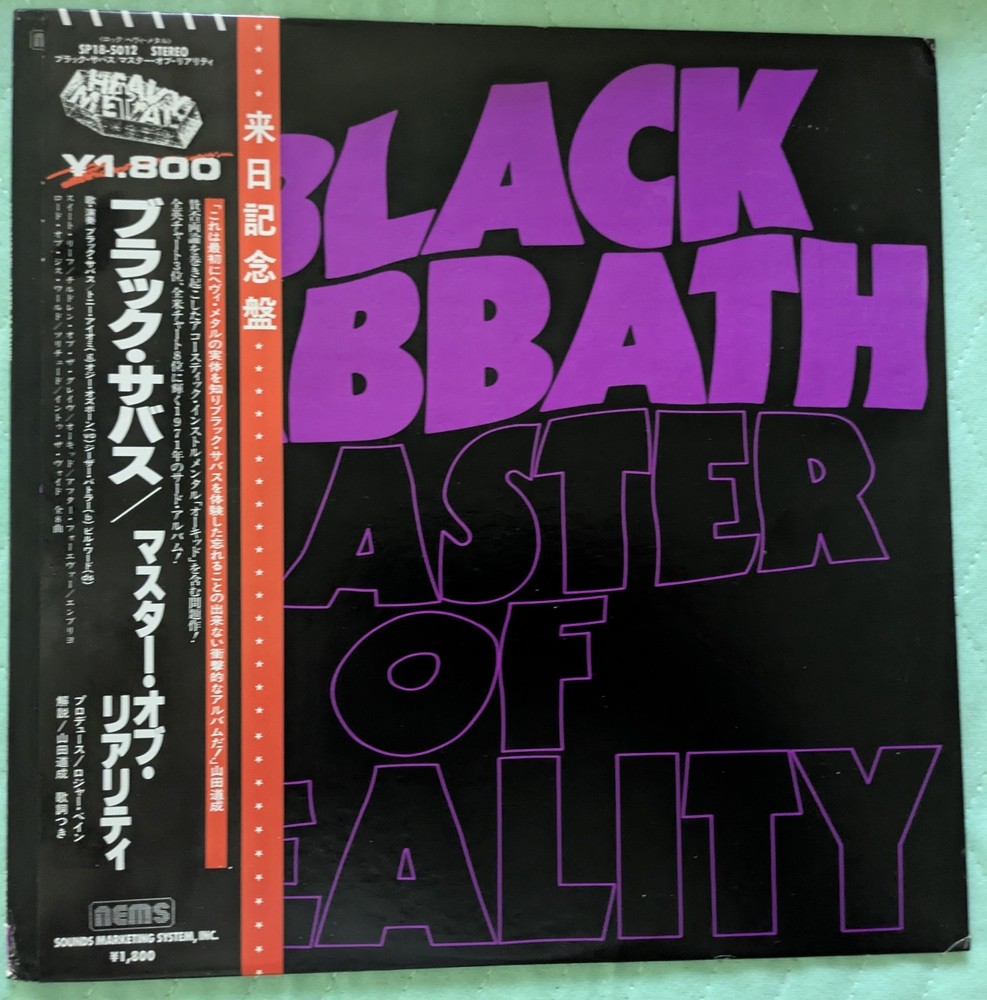 Black Sabbath MASTER OF REALITY NEMS SP18  5012 Obi Lyric Sheet Tax Stamp