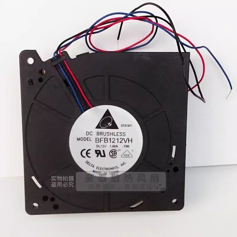 BFB1212VH 12032 DC12V 1.88A 12CM 3-Wire Turbo Cooling Fan #F22