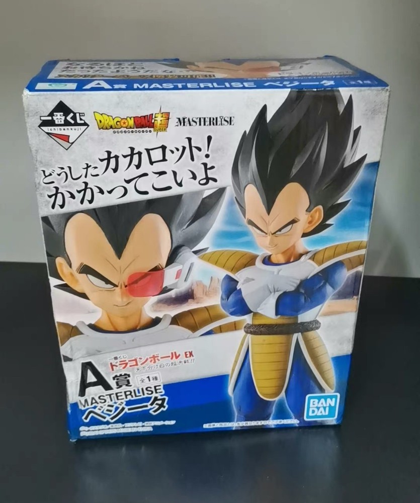 Ichiban Kuji Dragonball EX Super Battle Masterlise Vegeta Figure Prize A Lottery