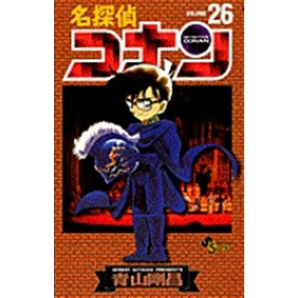 Detective Conan Vol 26 Shonen Sunday Comics Manga Japan