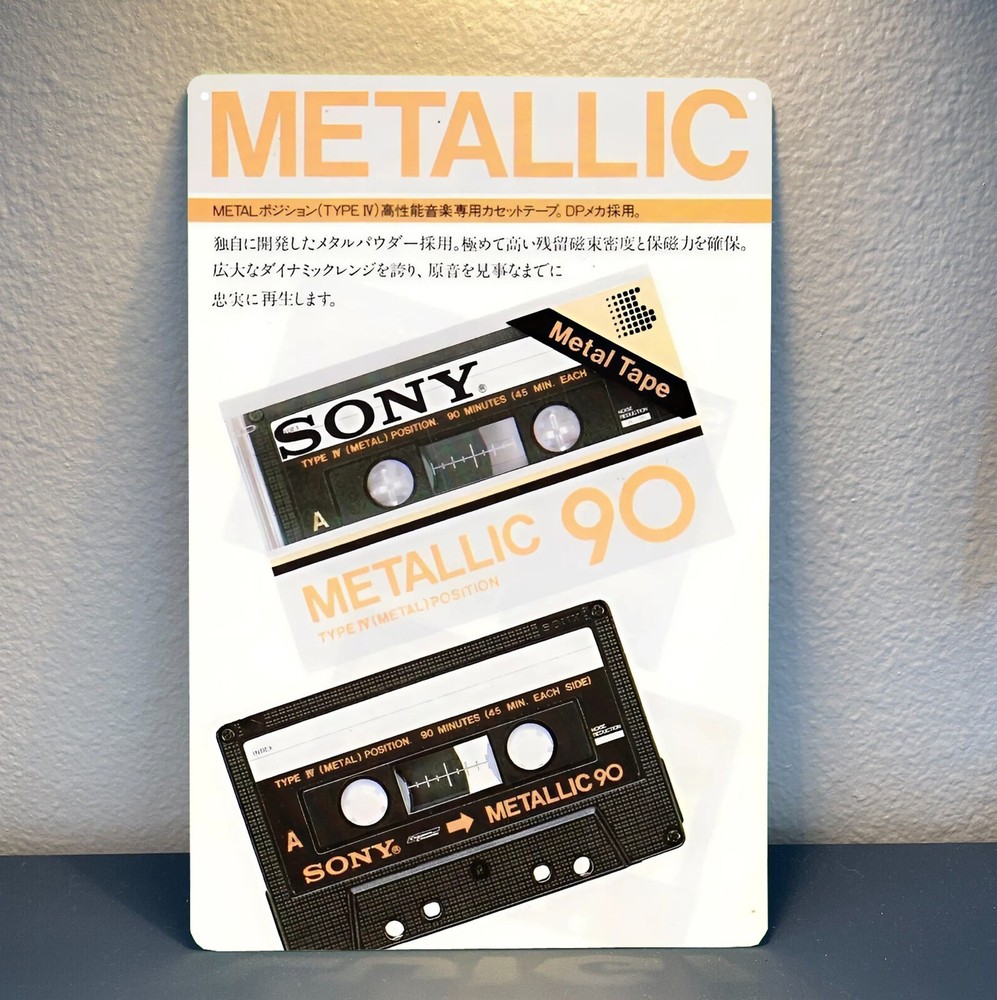 Metallic 90 Cassette Tape Vintage Stereo Hi-Fi Metal Poster -20x30cm Tin Sign