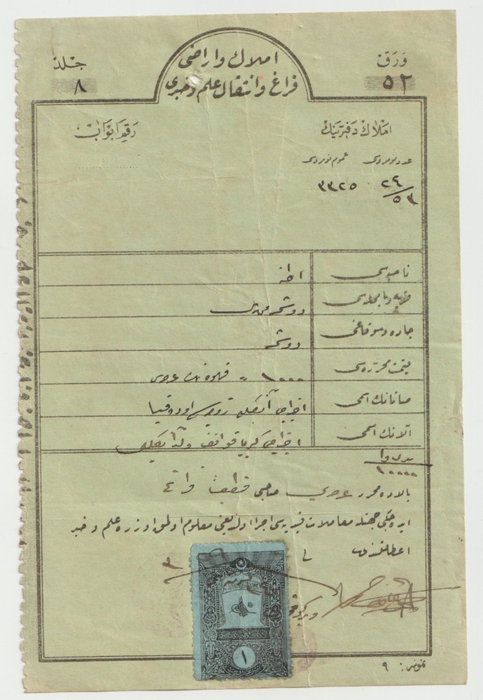 1913 Ottoman Greek Rum Interest Adana Land Deed to Pharmacist Kiyako Efendi Rare