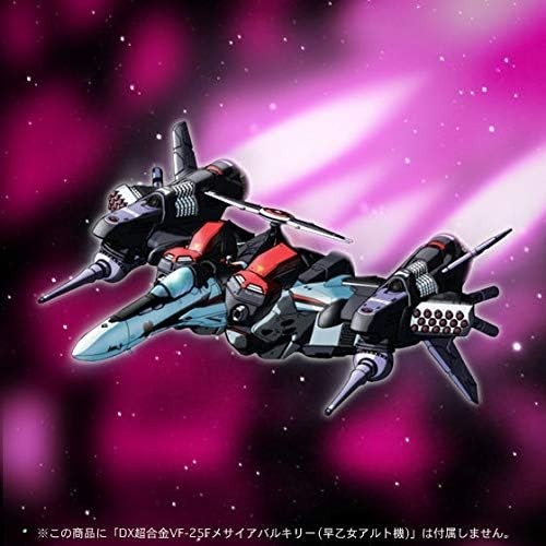 DX Chogokin Macross F VF-25 Messiah Valkyrie Armored Parts - Alto Saotome'sColor