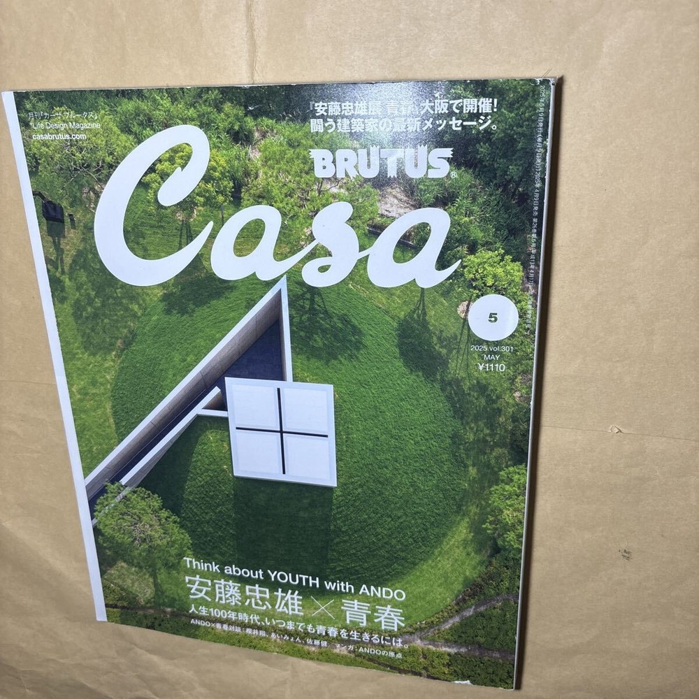 Tadao Ando Casa Brutus May 2025 Issue Youth Magazine Used