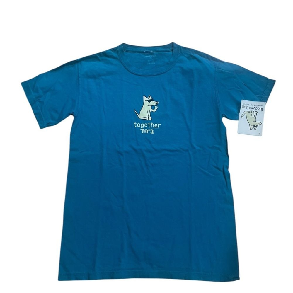Teddy The Dog Star Of David Tee Shirt Size Small New With Tags