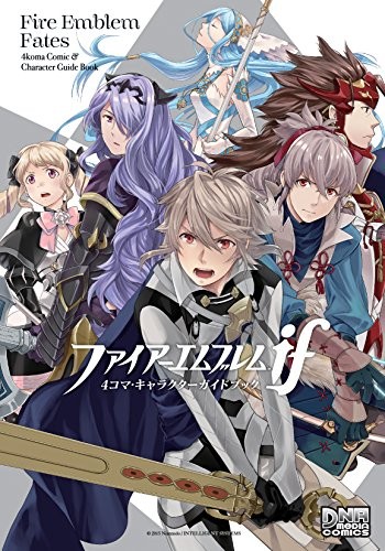 Fire Emblem Fates (if) 4Koma Character Guide Book (Manga Book) book form JP