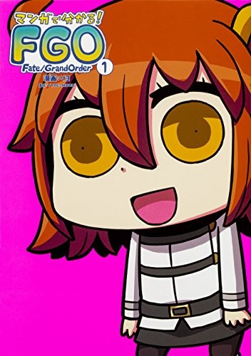 Kadokawa Learning with Manga! Fate/Grand Order Book from Japan book form JP