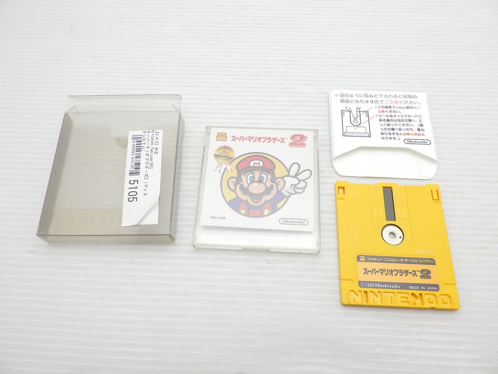 Super Mario Bros. 2 (Disk System) Famicom/NES JP GAME. 9000025475105