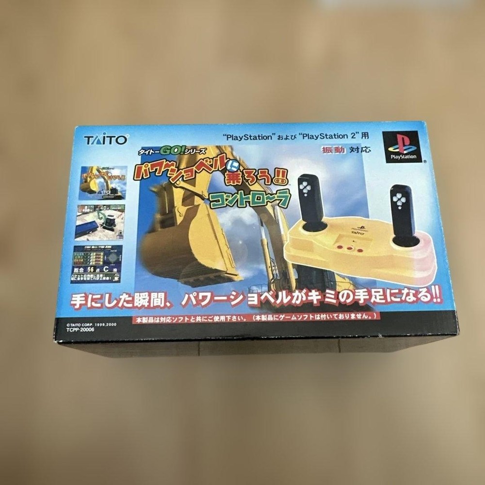 Let's ride a PS power shovel controller #967688