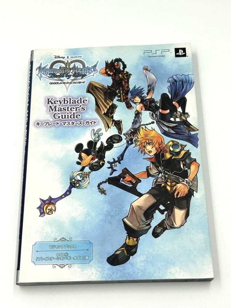 Kingdom Hearts Birth by Sleep Keyblade Master's Guide: PlayStation Portable Edit